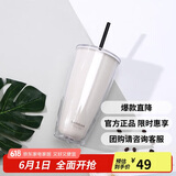 乐扣乐扣（LOCK&LOCK）双层吸管塑料杯学生上班族夏日大容量畅饮便携水杯750ML 白色