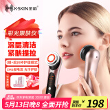 金稻嫩肤仪美容仪拉紧致家用脸部眼部按摩仪清洁洗脸仪神器黑头导出光子嫩肤导入仪女生生日520礼物 玫瑰金 【热销款】 K9