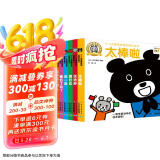 点读版 小鼠坤坤0-3岁逻辑思维启蒙玩具书 套装全6册 0-2岁纸板翻翻书宝宝早教绘本图书幼儿启蒙儿童绘本 支持老版小猴皮皮小鸡球球豚小蒙点读笔需另外购买儿童节礼物六一男孩女孩