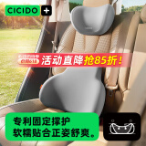 夕多（cicido）汽车头枕腰靠套装靠枕靠垫车内座椅腰托车载颈枕车用护腰灰色