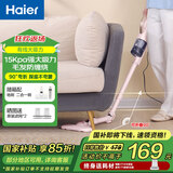 海尔（Haier）吸尘器家用手持立式小型有线除尘机轻量化大吸力大功率家庭宠物清洁器便携式推杆免弯腰HZ-L9W 粉色【HZ-L9R】