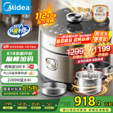 美的（Midea）【国家补贴】低脂浓香电压力锅5L低音IH 2200W智能预约112KPa可调高压锅4-6人0涂层电饭煲S5892NF