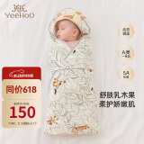 英氏（YEEHOO）婴儿包被纯棉产房襁褓包单新生儿防惊跳包巾 常规四季款90*90cm
