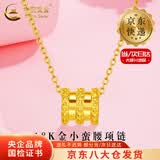中国黄金（CHINA GOLD）18K金小蛮腰吊坠女款时尚百搭圆筒项链锁骨链节日生日礼物送女友 今/次日达*18K小蛮腰吊坠+S925链