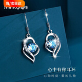 mini&yaya足银耳环女士长款耳坠耳饰品女生日情人节礼物送女友老婆实用 999足银耳环【蓝锆】