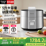 松下（Panasonic）【国家补贴】电压力锅IH高压锅家用智能高压锅电饭锅一体全自动高压力电饭煲4-6人自动排气大容量 银色|IH加热【 5L 】PE502