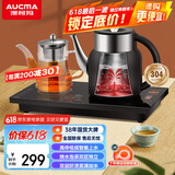 澳柯玛（AUCMA）自动旋转上水壶/自动续水恒温电热水壶/保温304不锈钢一体烧水壶/电茶壶/茶具电茶炉J83送礼长辈