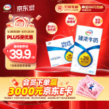 伊利臻浓牛奶 mini版臻浓125ml*20盒/箱 咖啡搭档 礼盒装