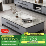 熙雅浩岩板茶几客厅轻奢高级感实木茶几小户型电视柜落地2025最新款组合 1.4米茶几【意大利灰岩板】 黑灰框架柜体（普通柜体）