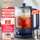 九阳（Joyoung）0胶水养生壶煮茶器 花茶壶 迷你电热水壶 1L喷淋式煮茶壶烧水壶WY151