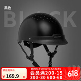 迪卡侬（DECATHLON）马术头盔骑马头盔儿童马术帽成人骑马帽骑行头盔fou 暗夜黑（安全缓震）M头围55-58cm 更多
