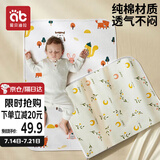 爱贝迪拉（AIBEDILA）婴儿隔尿垫宝宝防水可洗纯棉抑菌透气防漏防护姨妈垫50*70两条装