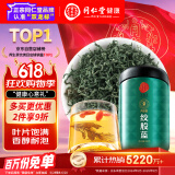 同仁堂品牌 北京同仁堂绞股蓝100克七叶绞股蓝茶叶养生茶嫩叶芽滋补礼品