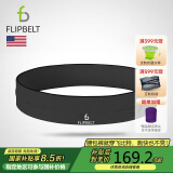 Flipbelt飞比特运动跑步腰包户外腰带马拉松装备手机包经典款酷碳灰XS