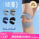李宁髌骨带护膝跑步固定带登山运动夏季半月板膝盖护具膑骨护膝亲肤