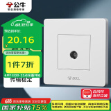 公牛（BULL）墙壁插座 G07系列 一位插入式电视 G07T103C  白色 暗装