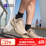 必迈新款男女远征者6.0跑步鞋透气休闲运动护膝缓震跳绳训练慢跑鞋 浅卡其 38
