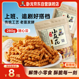 卧龙手工小麻花280g甜辣味袋装网红小辫散装批发休闲零食香酥咪