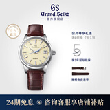 冠蓝狮（Grand Seiko）  冠蓝狮gs机械复古奶油面系列鳄鱼皮表带正装大三针男表 现货SBGR261G