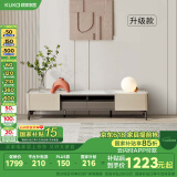 顾家家居简约岩板茶几电视柜金属高脚客厅家具7073笑纳 电视柜    
