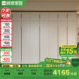 顾家家居（KUKA）顾家木艺 衣柜 现代简约北欧储物柜子衣橱趟门卧室家具 PT8020GY 7门衣柜(3门+2A+2B)+边柜-3.2米 带顶柜-总高2.4米