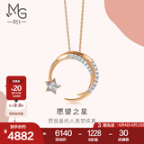 周生生愿望之星ins风 钻石项链18K彩金爱情密语90858U定价 47厘米