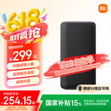 小米（MI）Xiaomi智能音箱Pro 超级小爱智能音箱 小米15Ultra&SU7Ultra发布会音箱 AI大模型问答 蓝牙音箱