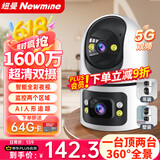 纽曼无线家用智能AI摄像头高清监控器360度无死角带夜视全景语音手机远程旋转可对话室内外家庭云台