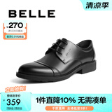 百丽正装鞋男皮鞋牛皮圆头婚鞋商务休闲皮鞋3UX01CM5预售 黑色 40 (250mm)