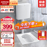 箭牌（ARROW） 蹲便器套装防臭卫生间家用蹲坑冲水箱整套蹲厕大便器池含水箱 AE5006CG不带存水弯后排高215水