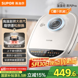 苏泊尔（SUPOR）电饼铛 上下可拆双面加热 加大加深烙饼锅煎烤机早餐机 三明治机 可升降 钛陶电饼档 JD32RQ882