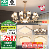 雷士（NVC）欧式现代轻奢水晶百搭客厅吊灯餐厅吊灯卧室灯灯具灯饰全屋套餐 力荐 三室两厅【带7瓦光源】