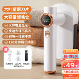 LYNN去毛球器毛球修剪器衣服起球打除吸刮剃毛球器大容量储毛仓粘毛器