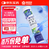康恩贝 维生素c泡腾片4g*20片 VC果味饮品蓝莓味