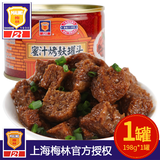梅林（MALING）上海梅林蜜汁烤麸罐头198g拌干面筋熟即食下饭菜 蜜汁烤麸198g