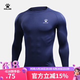 卡尔美（KELME）运动紧身衣男秋季长袖打底衫透气篮球足球弹力训练健身服 深蓝色3891113(LOGO在左胸) XL/180