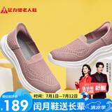 足力健老人鞋一脚蹬中老年休闲鞋玫瑰妈妈鞋25116007J 藕粉色-40