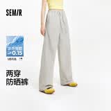 森马（Semir）防晒休闲裤女25夏季一裤两穿阔腿裤凉感裤子109325127003