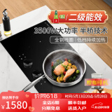 德昕嵌入式电磁炉家用电陶炉3500w大功率一电一陶双灶内嵌式炒菜双眼电磁灶电陶灶白色二级能效 「旋钮」黑色双电磁灶+2级能效 双灶