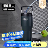 膳魔师（THERMOS）保温杯拎拎杯860ml男女士吸管保冷水杯子毕业礼物TSKP-860TS BK
