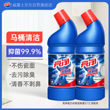 亮净强力光亮洁厕液1L*2 洁厕灵马桶清洁剂 去味柠檬清新有效抑菌