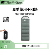 牧高笛（MOBIGARDEN）睡袋 户外露营可拼接单人保暖睡袋祥云1.0 EX19562001 岩石灰/左