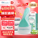 舒适（Schick）舒芙大皂头敏感肌脱毛刀【1刀柄4刀头】腋下手臂剃毛 含芦荟精华