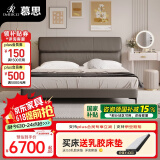 慕思（de RUCCI） 床双人床 皮床意式轻奢大床主卧真皮床卧室家具大床皮艺床 齐边款(深灰色)-BCW1-073 1800*2000