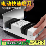 拜杰电动磨刀器磨刀石家用商用四合一多功能 快速厨房磨刀神器 