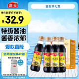 海天 生抽酱油500ml*4 【0添加 特级酱油】金粉派礼盒特级送礼好物