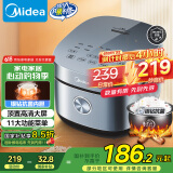 美的（Midea）电饭煲电饭锅4L银钻内胆11大菜单家用智能多功能电饭煲大火力米饭锅微压MB-RE473（3-4人）