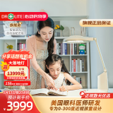 爱德华医生 护眼灯巴尔德尔医安NIR红光精准护眼学生儿童学习智能护眼散光用 巴尔德尔医安级