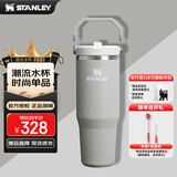 STANLEY拎拎杯吸管杯水杯保温杯大容量办公车载不锈钢杯子887ML-烟灰 