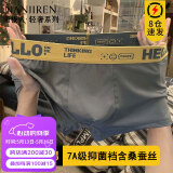 南极人（Nanjiren）7A抑菌裆男士内裤男纯棉平角裤学生青年潮流四角短裤头